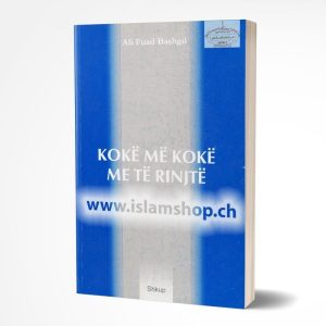 Koke me koke me te rinjet