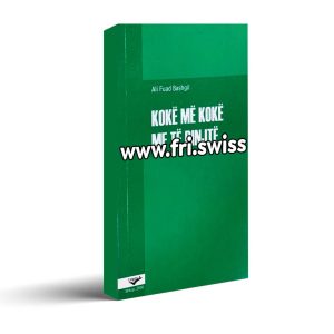 Koke me koke me te rinjte