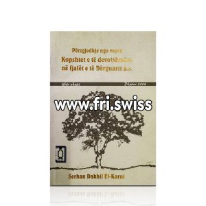 Kopshtet e te devotshmeve ne fjalet e te derguarit a.s