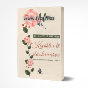 Kopshti i te dashuruarve