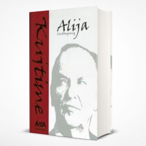 Kujtime Alija Izetbegovic