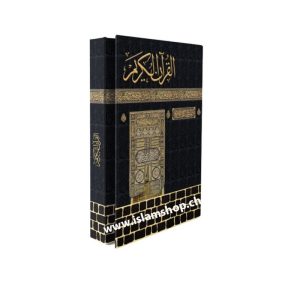 Kuran arabisht me dizajnin e Qabes Arabischer Koran mit dem Design der Kaaba 1