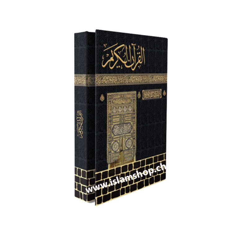 Kuran arabisht me dizajnin e Qabes Arabischer Koran mit dem Design der Kaaba 1