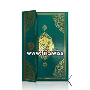 Kuran i madh i gjelbert