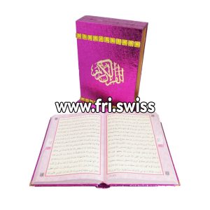 Kuran me kuti i vjollce