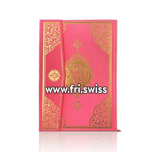 Kuran me vesh pink 1