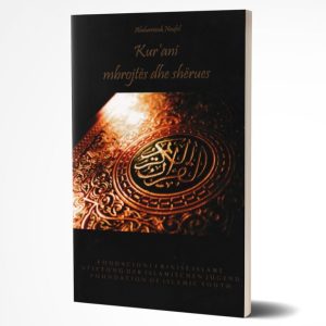 Kurani mbrojtes dhe sherues