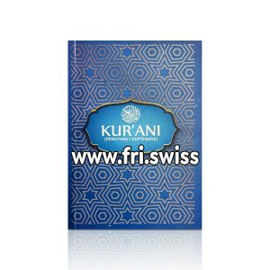 Kurani perkthim i kuptimeve