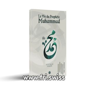 La Vie du Prophete Muhammad