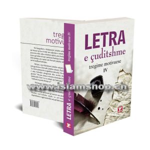 Letra e cuditshme Tregime motivuese IV