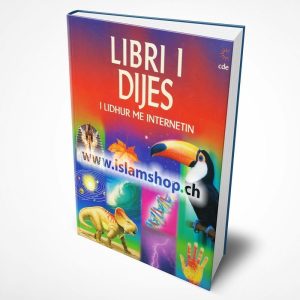 Libri i dijes i lidhur me internetin 1