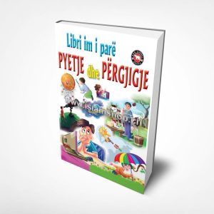 Libri im i pare me pyetje dhe pergjigje 1