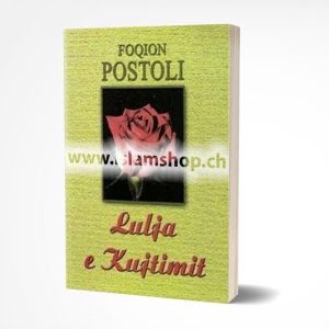 Lulja e kujtimit Foqion Postoli