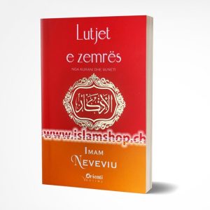 Lutjet e zemres nga Kurani dhe Suneti