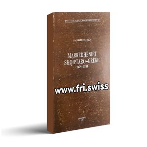 Mardheniet shqiptaro Greke 1829