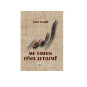 Me Emrin Tënd jetojmë