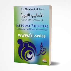 Metodat profetike per kurimin e problemeve bashkeshortore