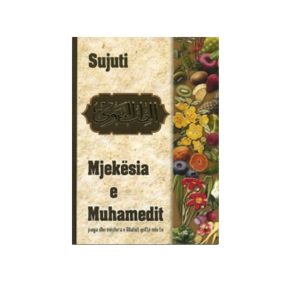 Mjekesia e Muhamedit a.s. 1014x1024