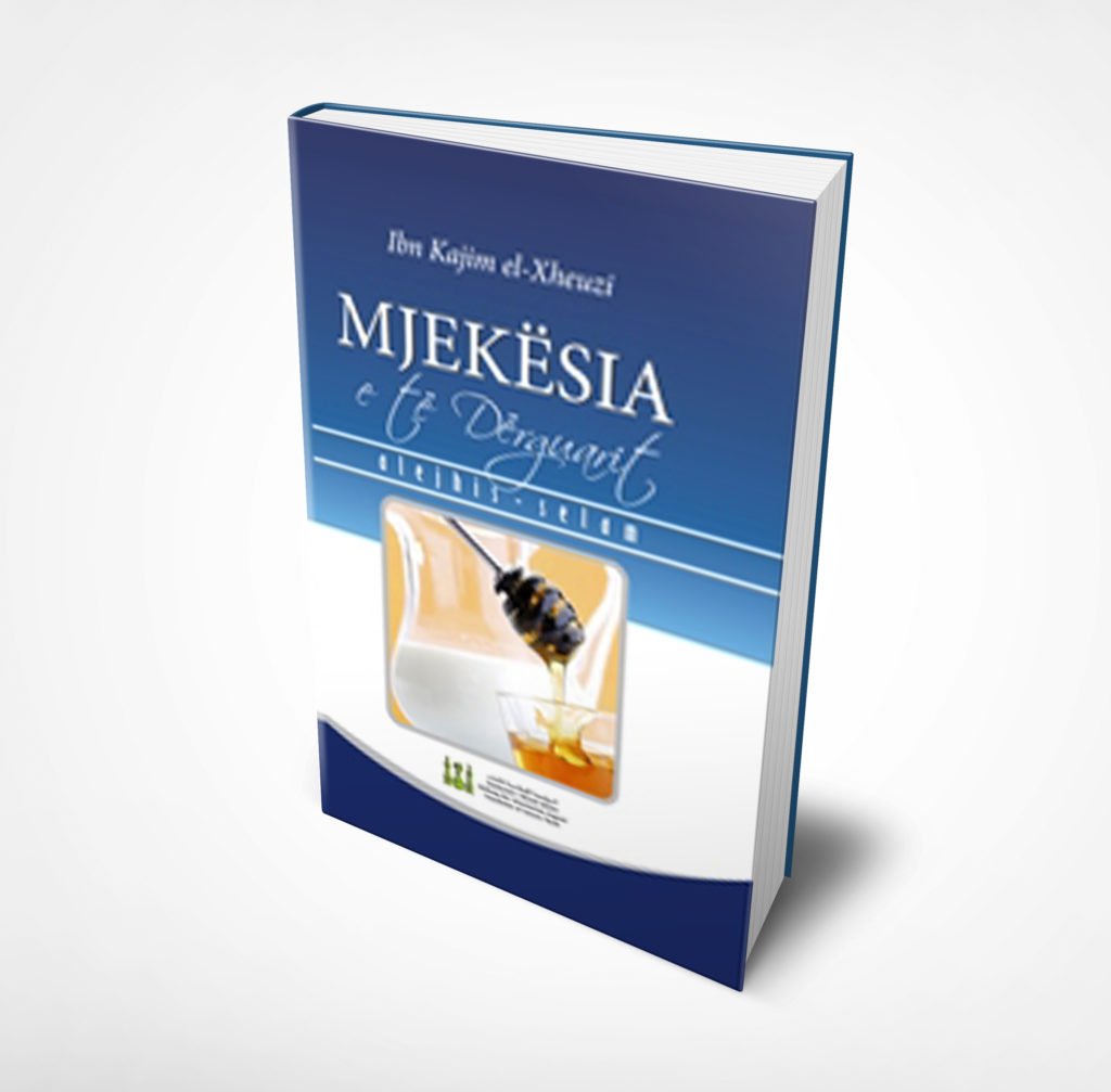 Mjekesia e te derguarit alejhi selam e1507142770578 1024x1007