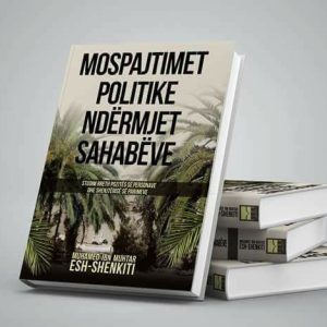 Mospajtimet politike ndermjet sahabeve studim rreth pozites se personave dhe shenjterise se parimeve