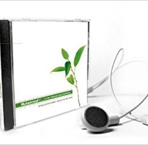 Muhammad (s) "...mit den Gläubigen gütig, barmherzig"