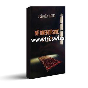 Ne brendesine e unit