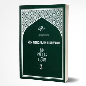 Nën mbrojtjen e Kuranit, pjesa e dytë