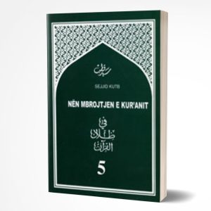 Nen mbrojtjen e Kurani pjesa e peste 944x1024