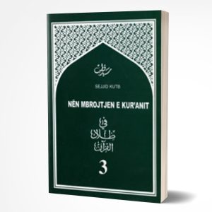 Nën mbrojtjen e Kuranit, pjesa e tretë