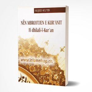 Nen mbrojtjen e Kuranit Xhuzi i I III