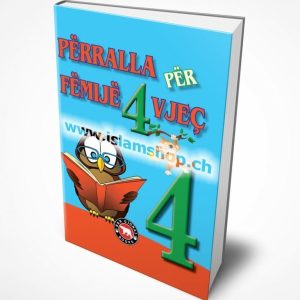 Perralla per femije 4 vjec 1