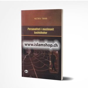 Personaliteti i muslimanit bashkekohor