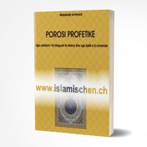 Porosi profetike nga udhezimi i te derguarit te Allahut dhe nga fjalet e tij universale 768x783