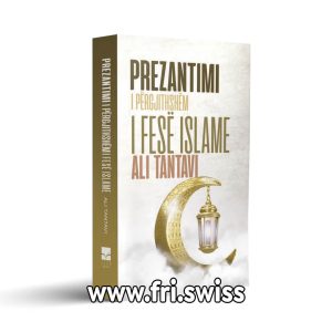 Prezantimi i pergjithshem i fese islame