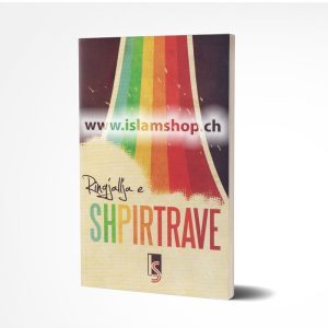 Ringjallja e shpirtrave