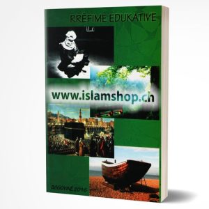 Rrefime edukative 768x853