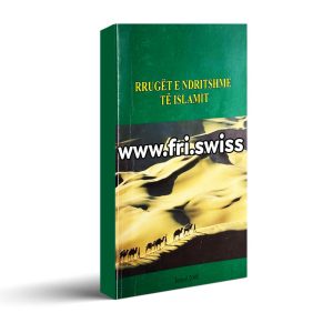 Rruget e ndritshme te islamit