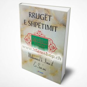 Rruget e shpetimit