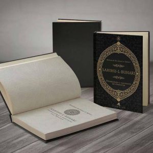 Sahihu L Buhari Permbledhje e Haditheve nga Buhariu me komentim e Ibnul Haxherit