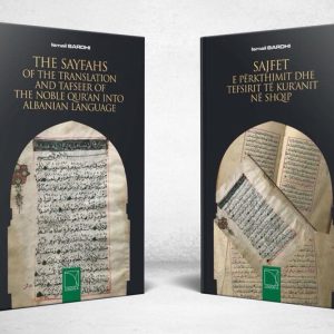 Sajfet e perkthimit dhe tefsirit te Kuranit ne Shqip