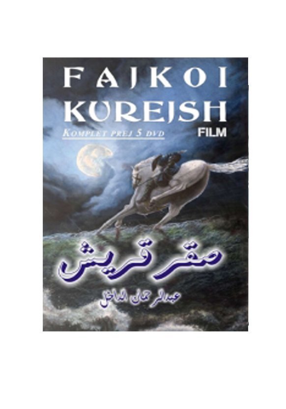 Sakru Kurejsch, Komplet von 5 DVD - Fajkoi Kurejsh, Filmi komplet prej 5 DVD