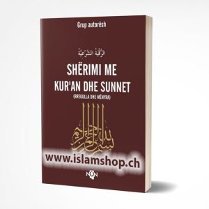 Sherimi me Kuran dhe Sunnet Rregulla dhe menyra format xhepi