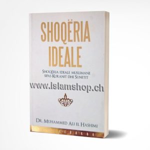 Shoqeria ideale Muslimane sipas Kuranit dhe Sunetit