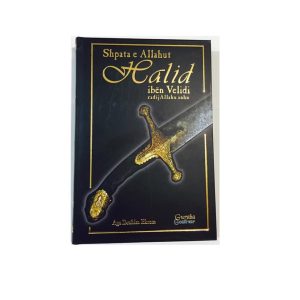 Shpata e AllahutHalid Iben Velidi r.a. 1014x1024