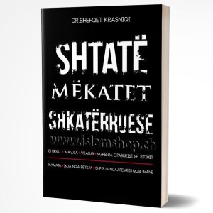 Shtate mekatet shkaterruese