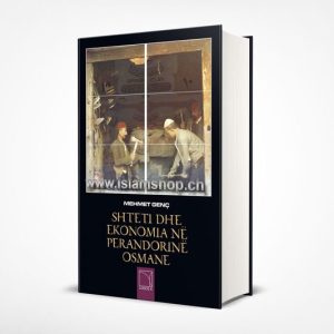 Shteti dhe ekonomia ne Perandorine Osmane