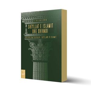 Shtyllat e Islamit dhe Xhihadit