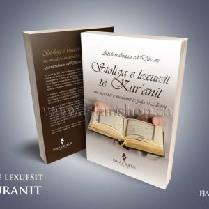 Stolisja e lexuesit te Kuranit me metodat e meditimit te fjales se Allahut