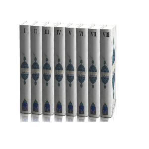 TEFSIRI I IBN KETHIRIT KOMPLET 1014x1024