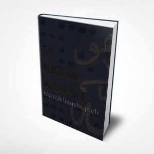 Ta njohim Allahun pjesa e pare enis rama